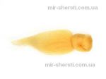 Австралийский меринос - 18 мкм, золотисто-желтый